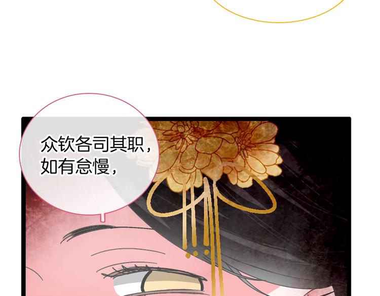 第166话 女皇17
