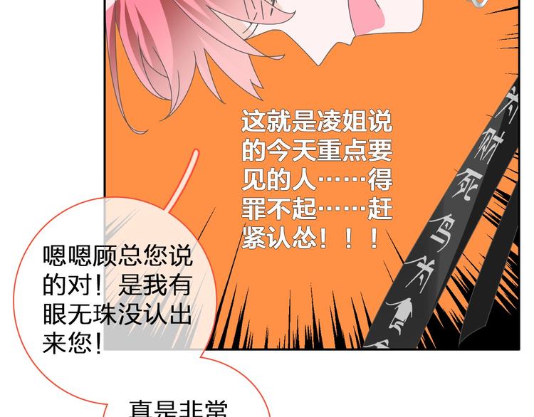 第115话 主题大片14