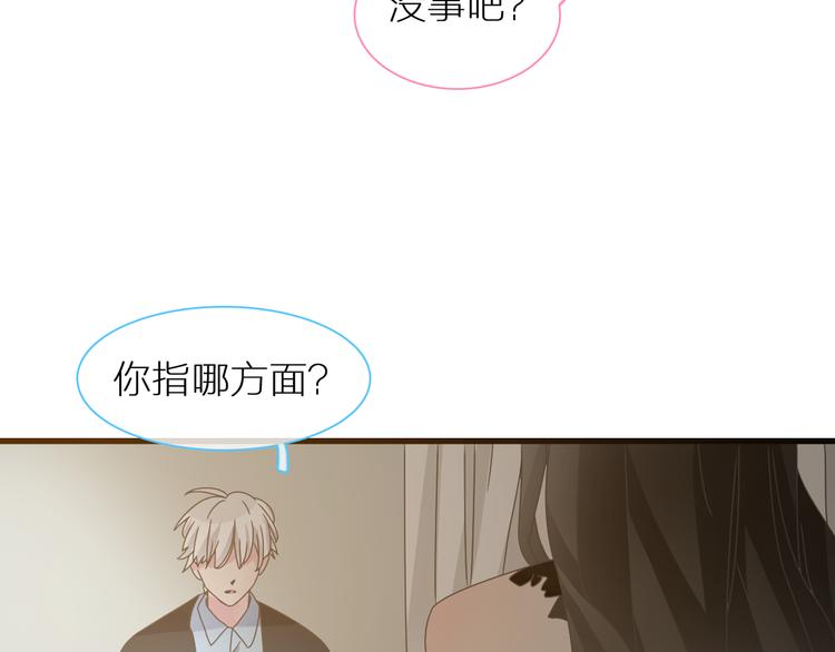 第126话 堵在心里！14