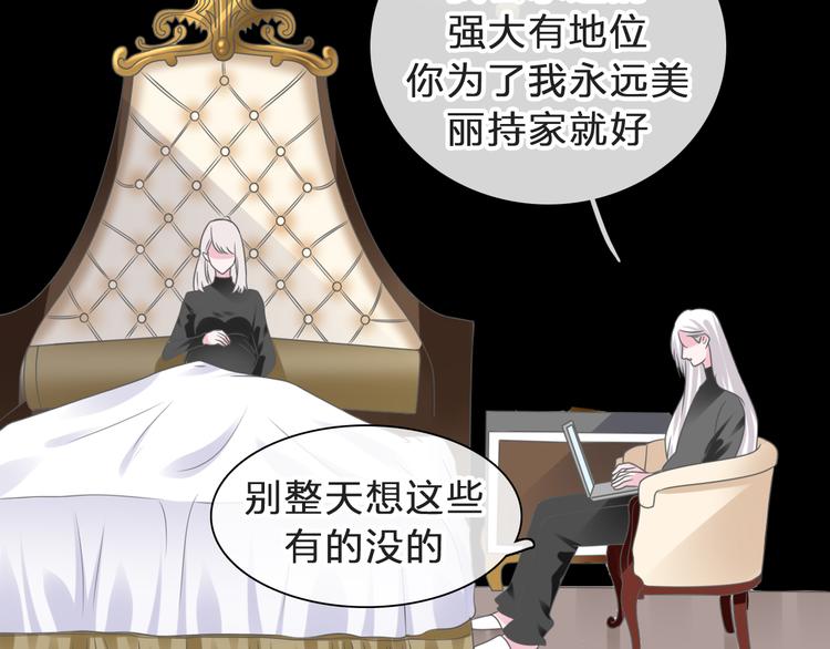 番外：张晨与许崎露151