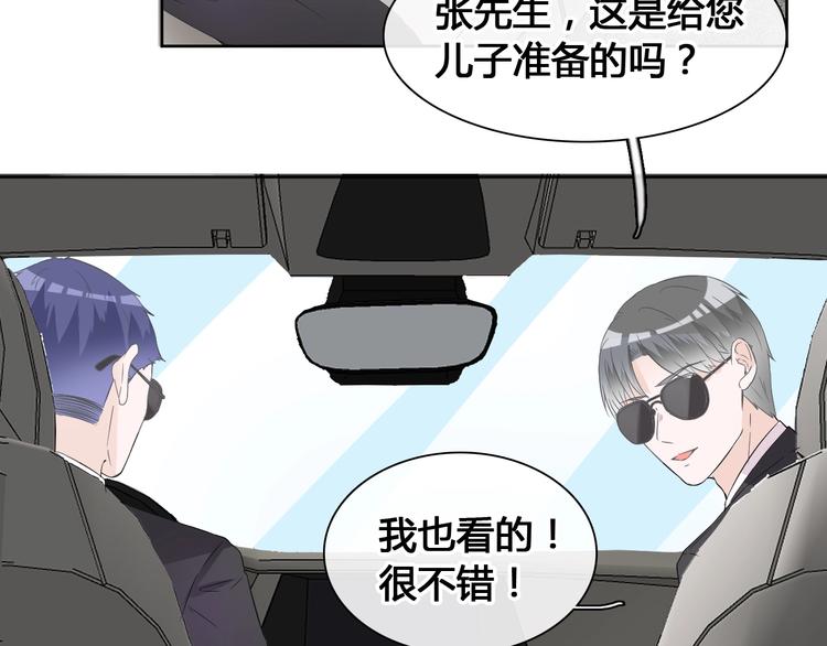 第192话 父亲的眼神55