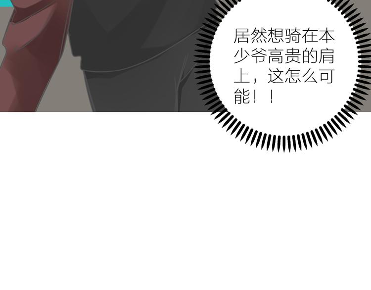 第138话 认清自己的路89