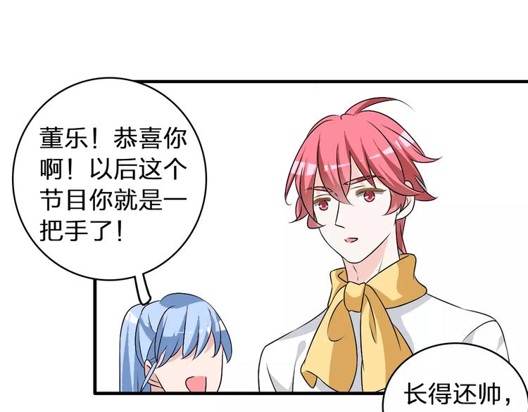 第71话 更进一步33