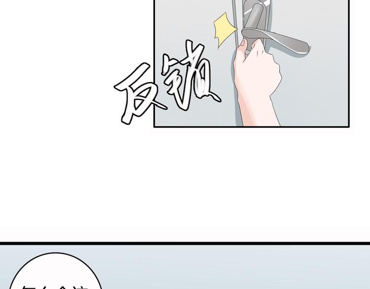 第51话 反目成仇53