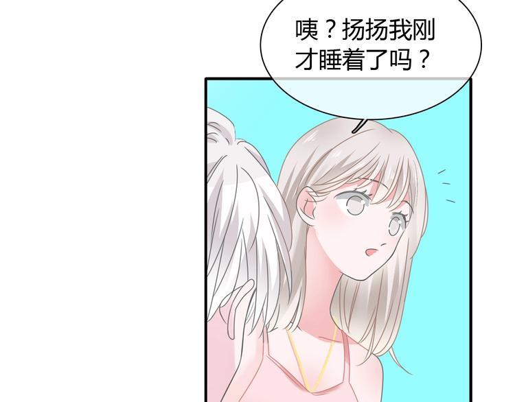 第188话 痛苦回忆开启41