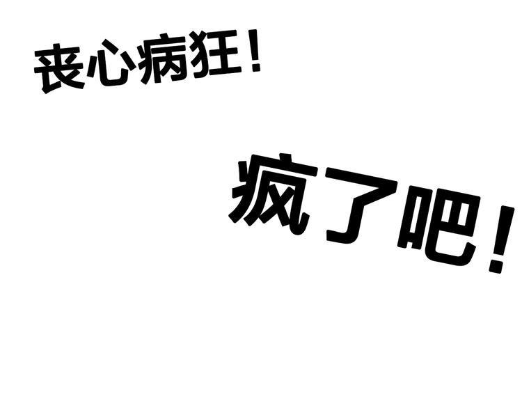 第131话 退赛？！110