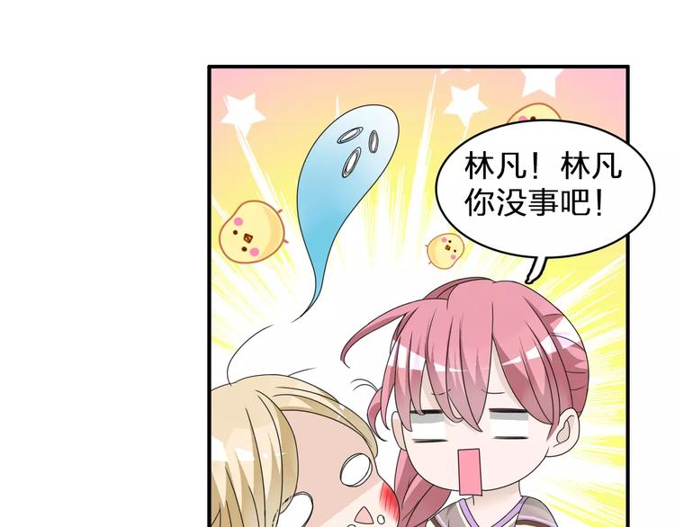 第84话 决心32