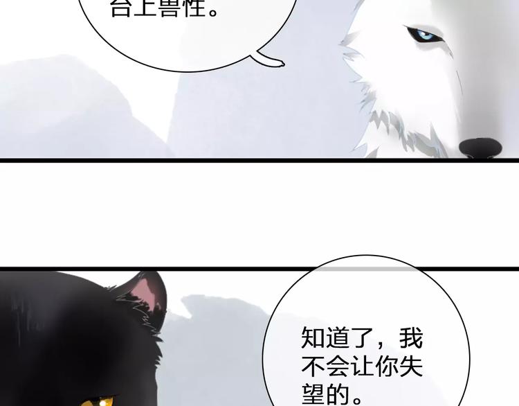 第90话 比赛遇危机！5