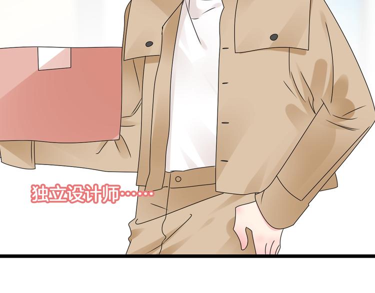 第184话 新造型？！53
