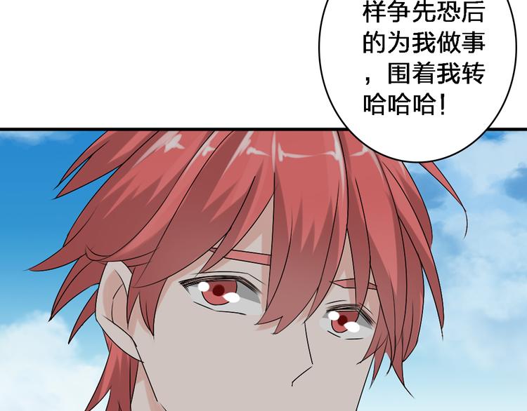 第41话 那些年的初恋11