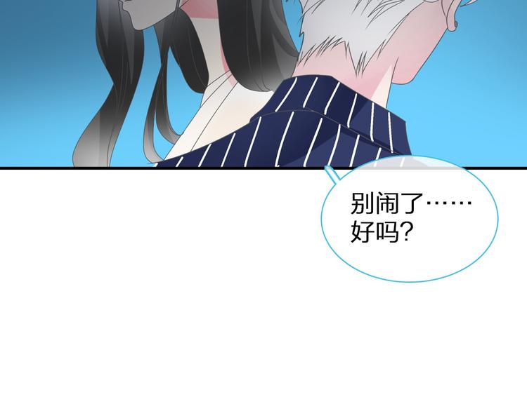 第110话 我们分手吧64