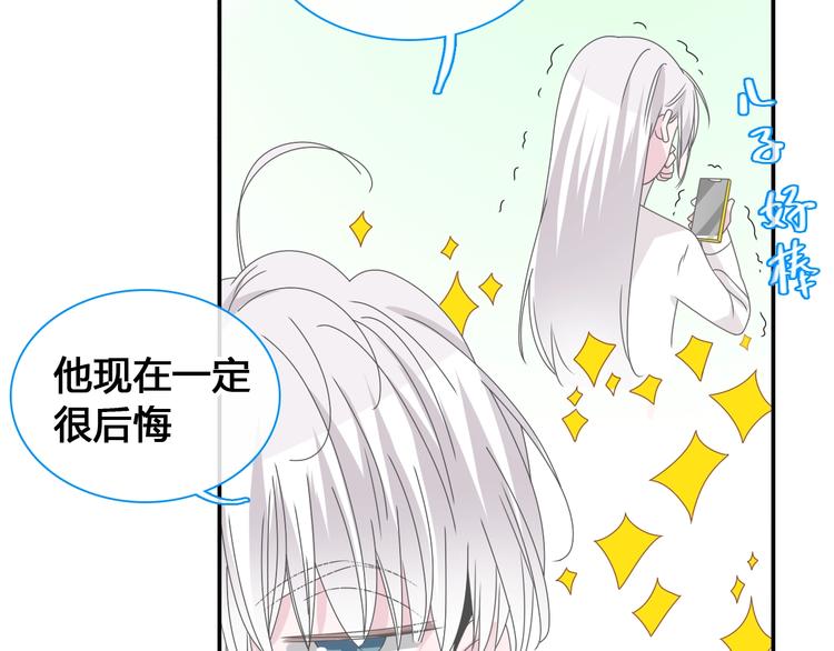 第187话 对暴力上瘾？！46