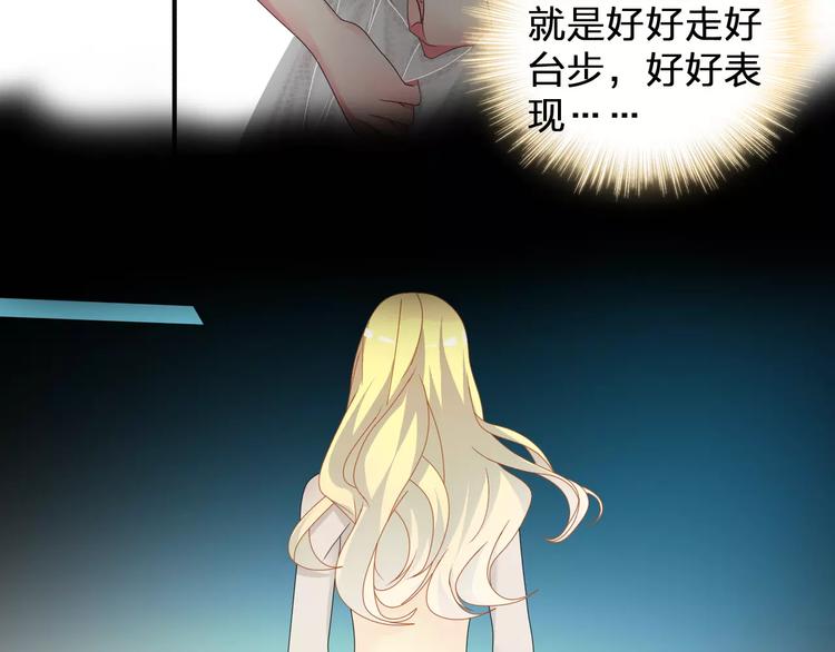 第91话 我一定能办到！35