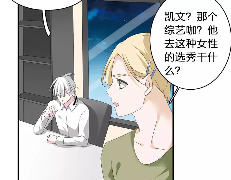 第69话 比赛失利42