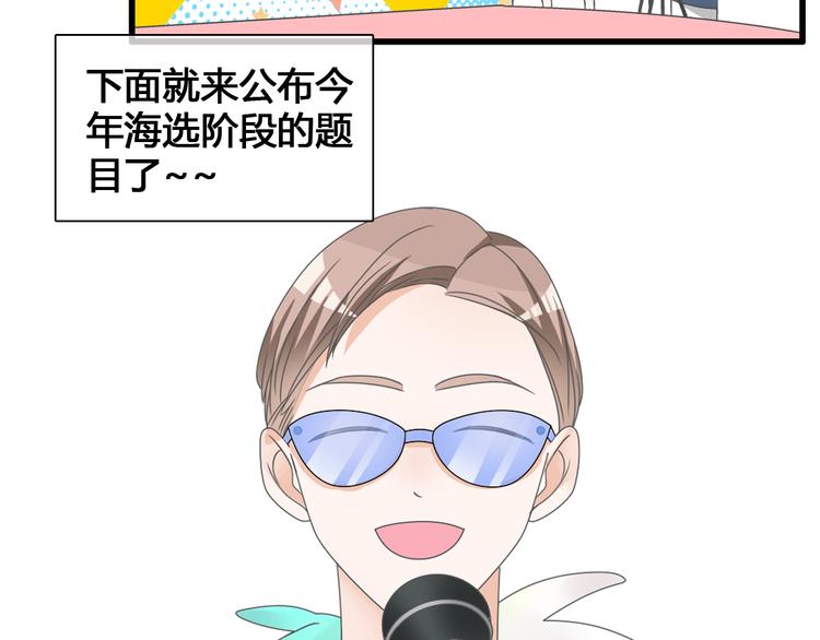 次元旋风系列第二弹20