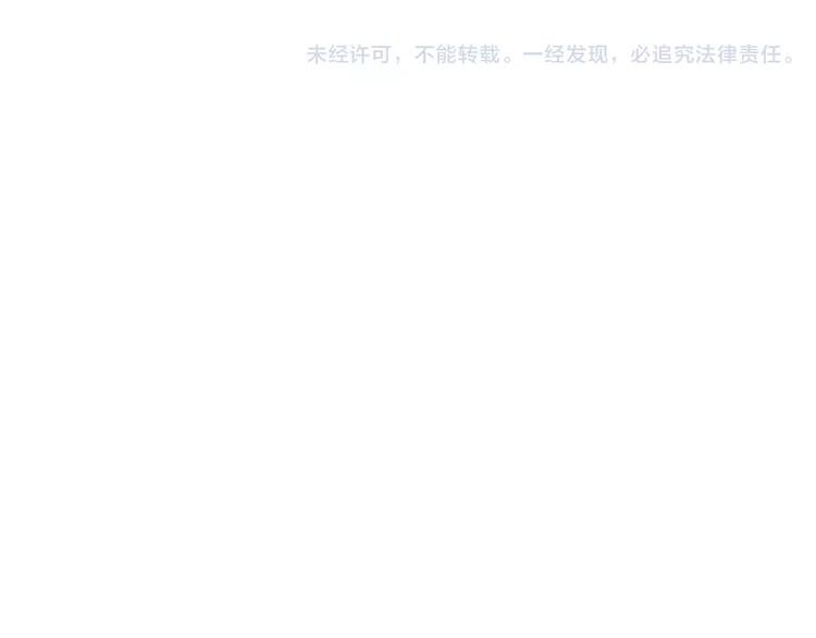 第31话 高冉蜕变成女神96