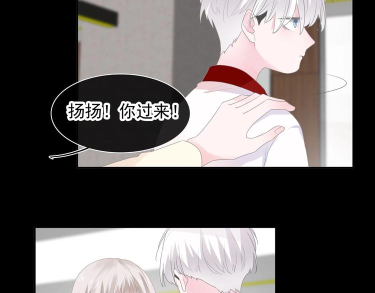 第190话 暴力人格114