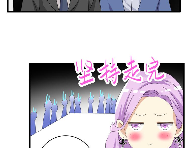 第54话 关系复杂44