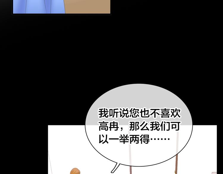 第167话 冠军？51