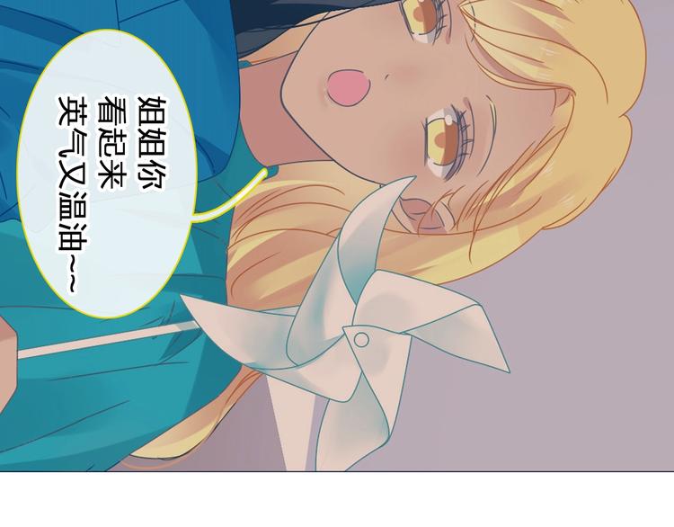 第177话 危险的请教69
