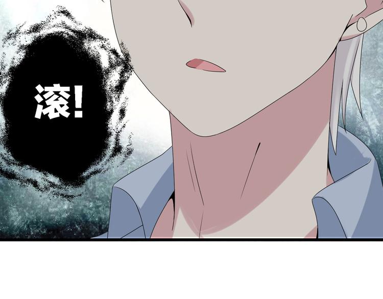 第37话 海滩度假90