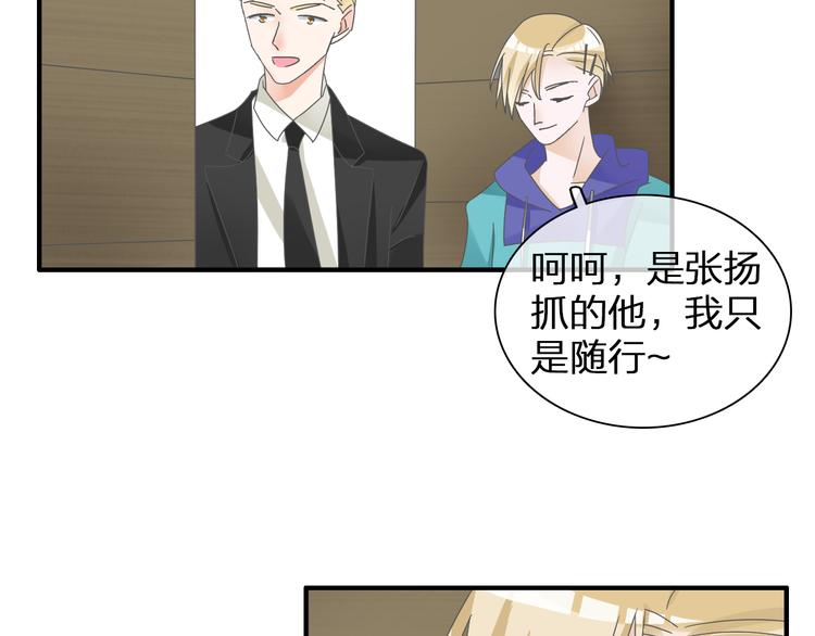 第121话 现场直播！61