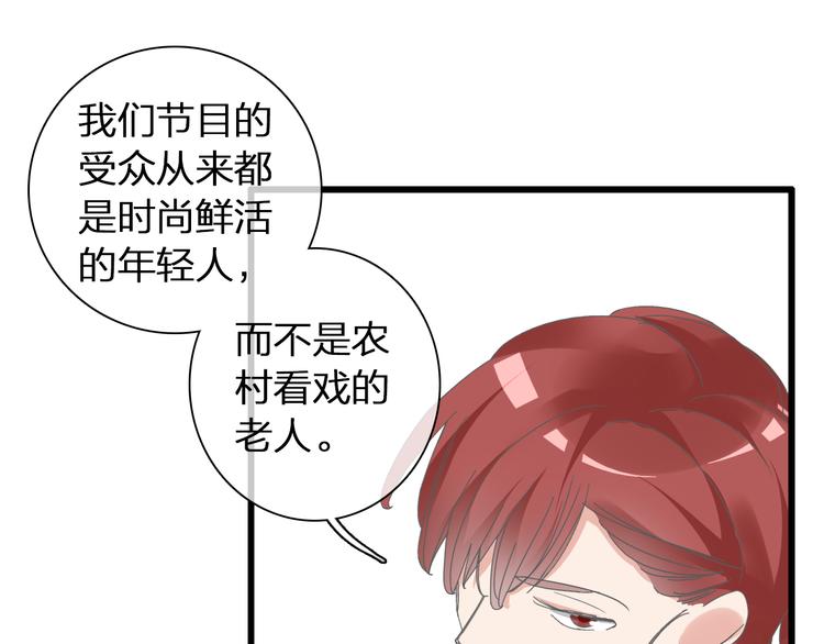 第140话 三顾茅庐85