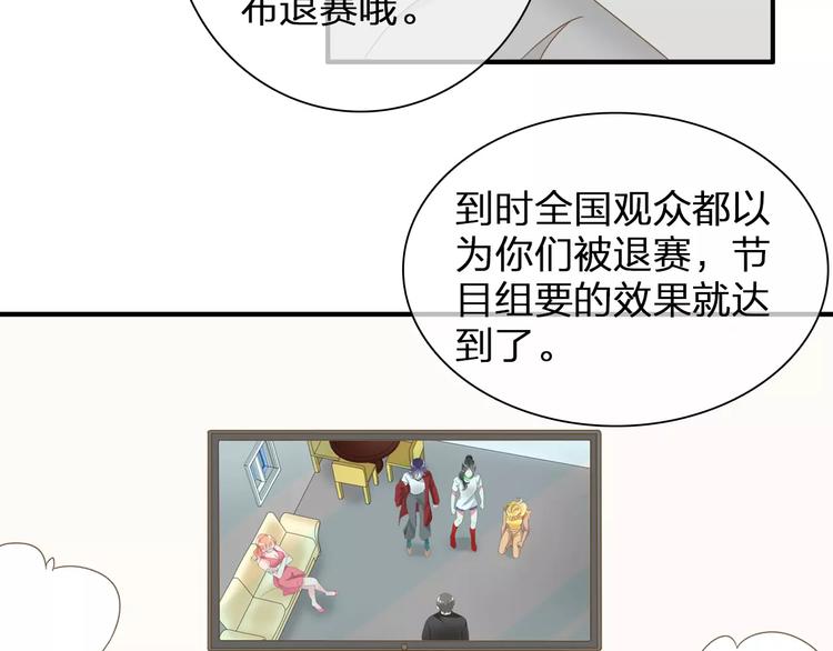第93话 节目效果44