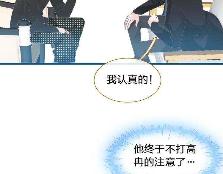 第177话 危险的请教51