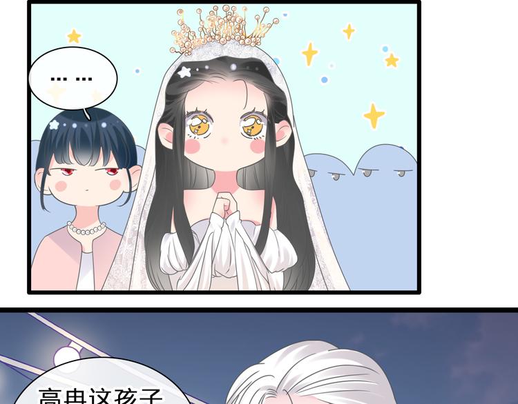 番外：张晨与许崎露35