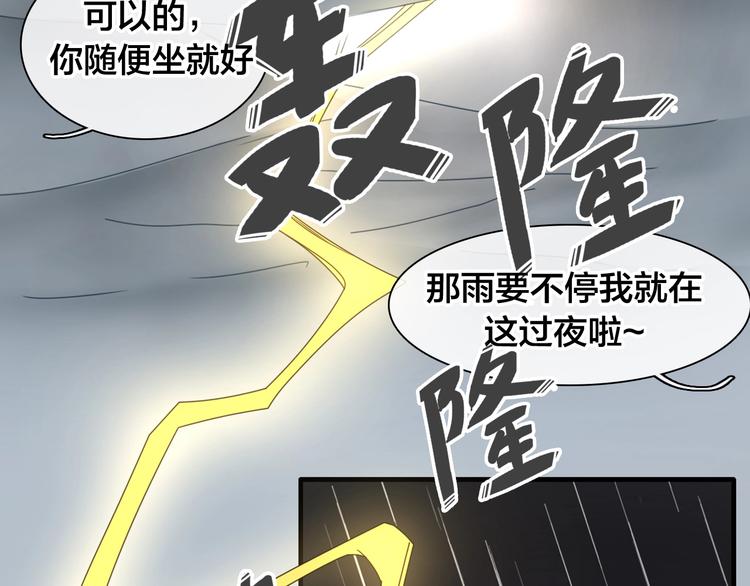 完结篇：我们的故事 永不停息21