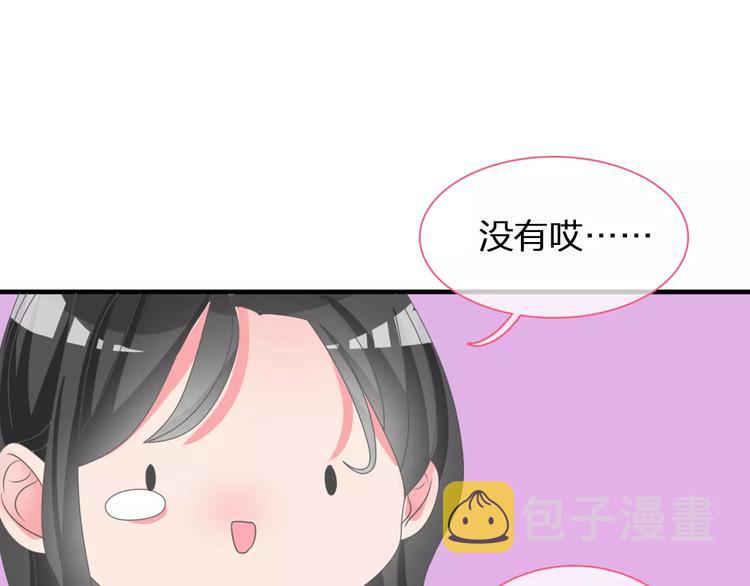 第101话 我真的好怕57