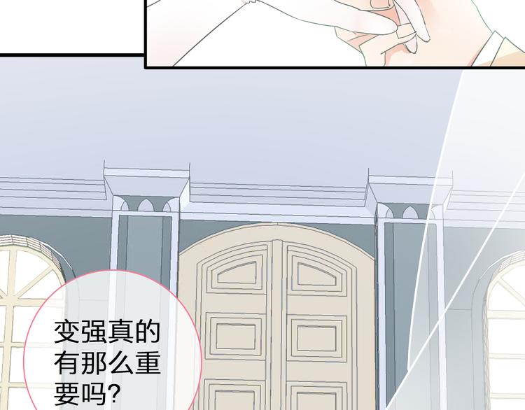 第128话 收留10