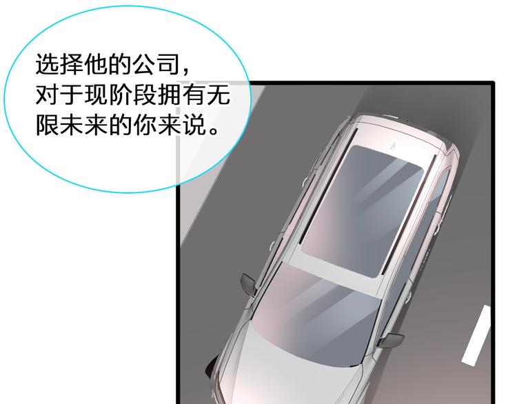 第183话 不愿说的过去98