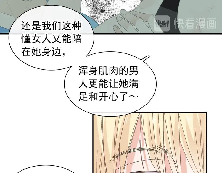 第191话 隐瞒88
