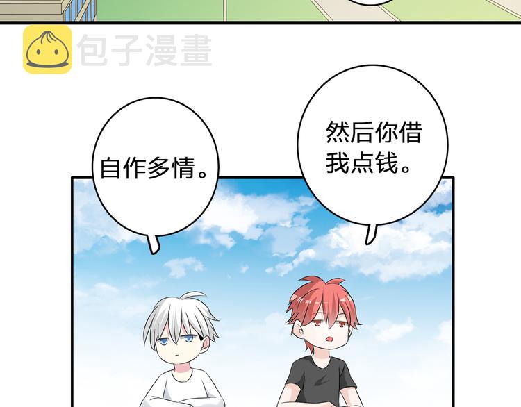 第59话 美好的告别式34