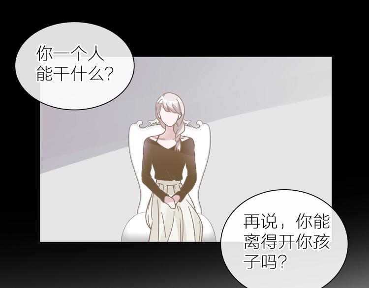 第197话 冷漠的爱103
