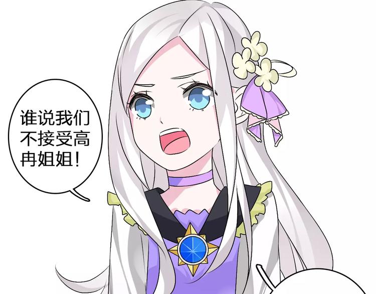 第80话 不被祝福49