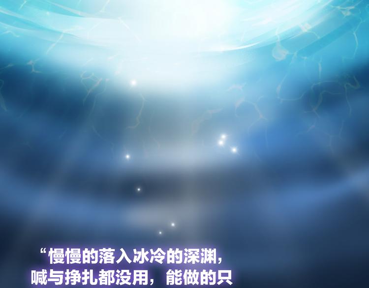第38话 海滩大事件30