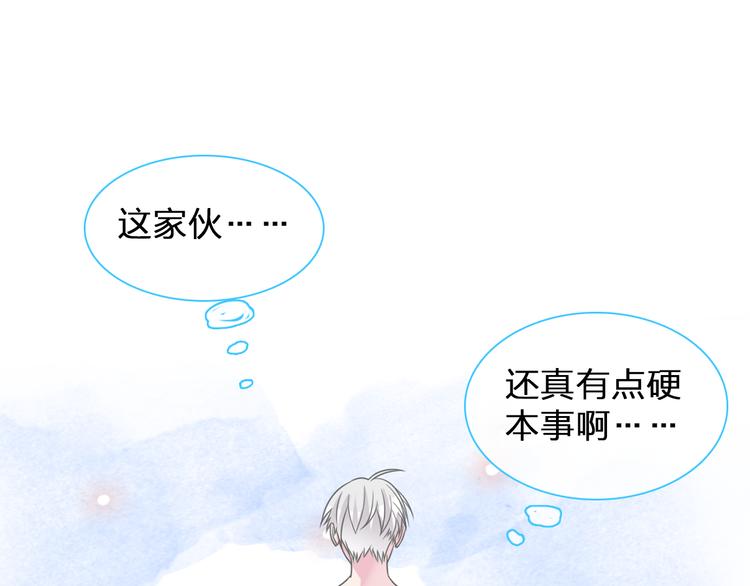 第129话 鸭神便当！？80