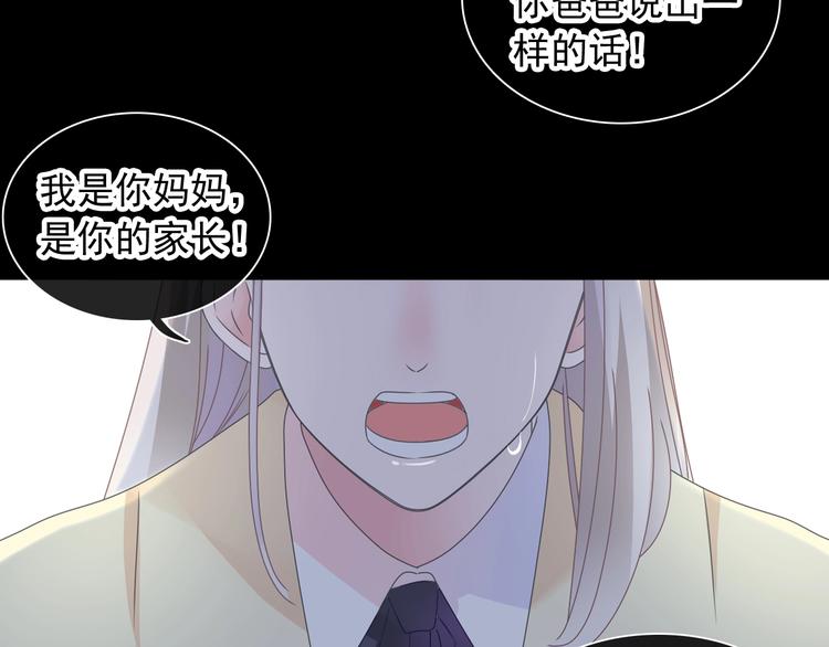 第190话 暴力人格119