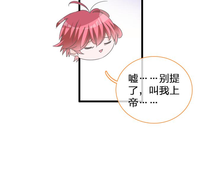 第137话 让我来照顾你127