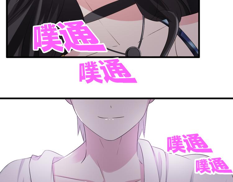第47话 打破心结41