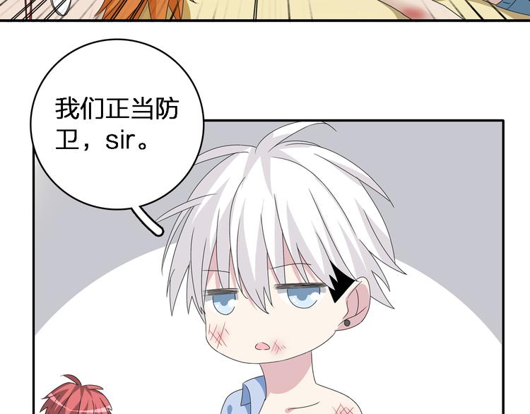 第39话 张扬曾经是校霸？58