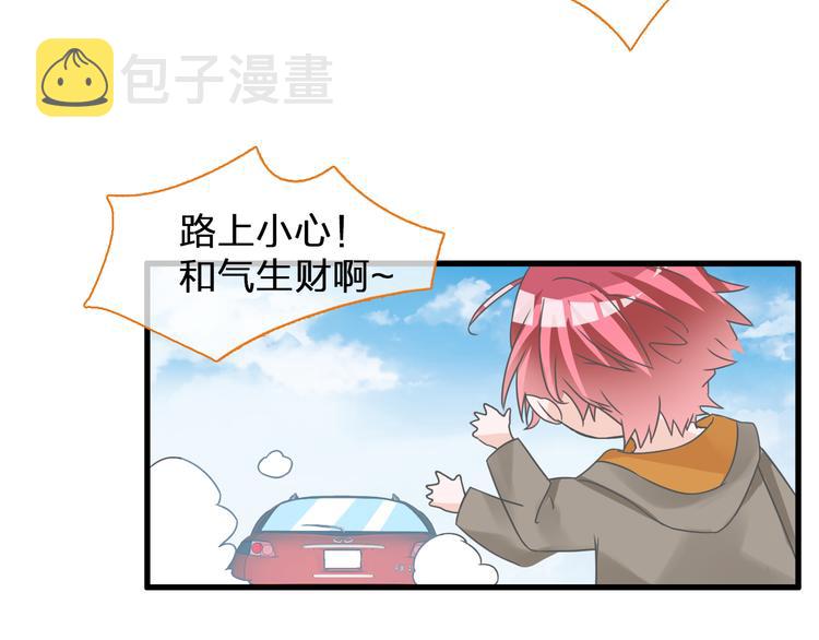 第133话 决裂！14
