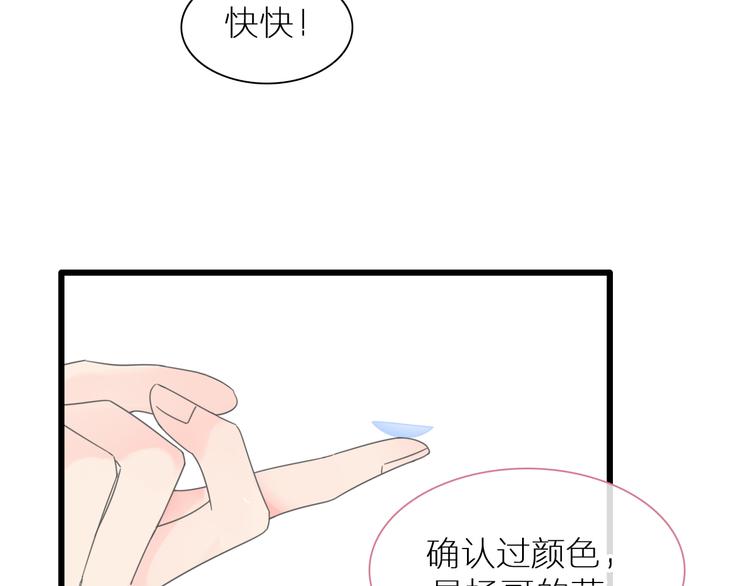 第214话 蕴藏的力量91