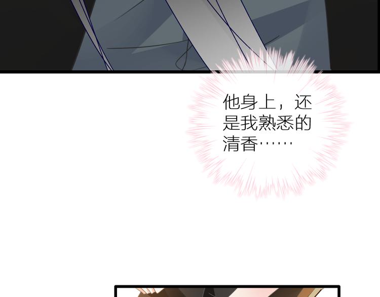 第126话 堵在心里！52