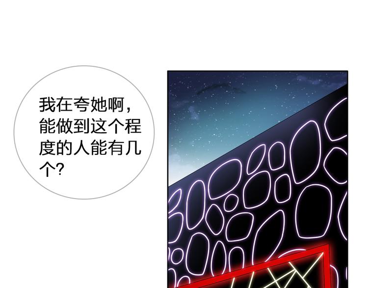 第118话 你要我相信你！？4