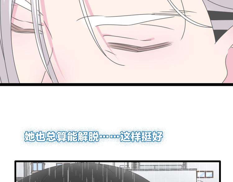 完结篇：我们的故事 永不停息17