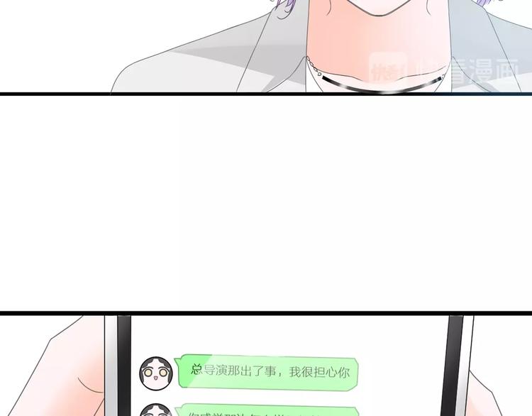 第174话 直男审美21